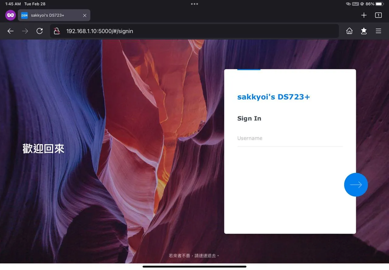 Synology DSM login page on iPad